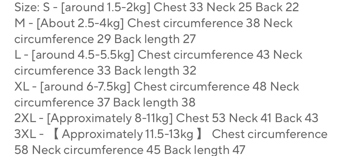 Size chart for clothing with measurements in centimeters and kilograms.
