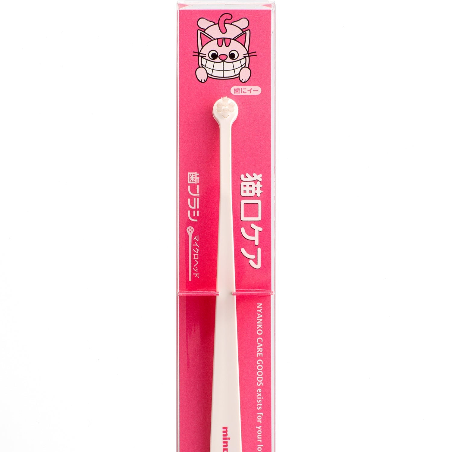 Cat toothbrush with packaging featuring a cartoon cat design on a white background