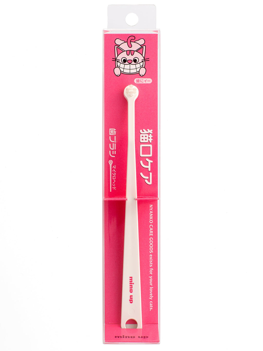 Cat toothbrush with pink packaging featuring a cartoon cat design on a white background.