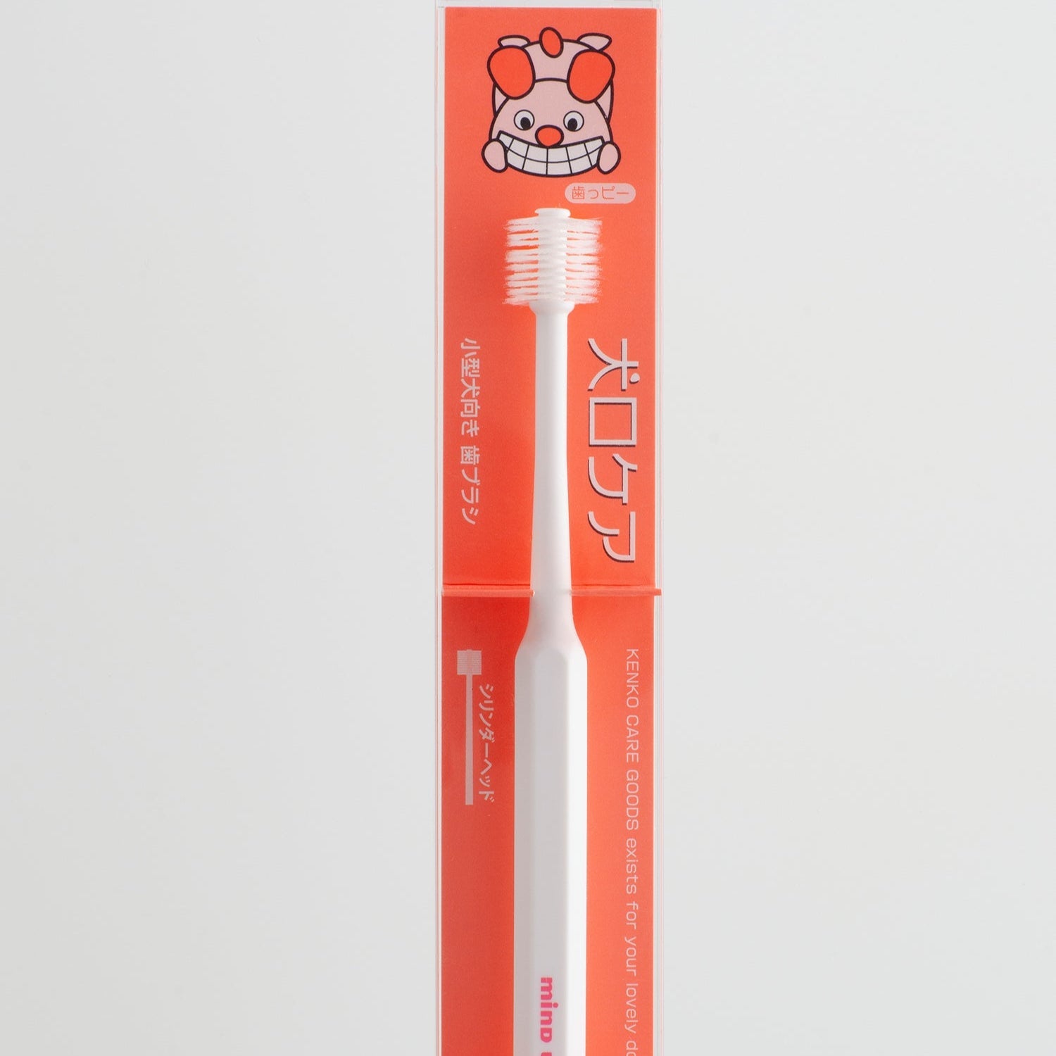 Dog toothbrush with packaging featuring a cartoon dog on a light gray background