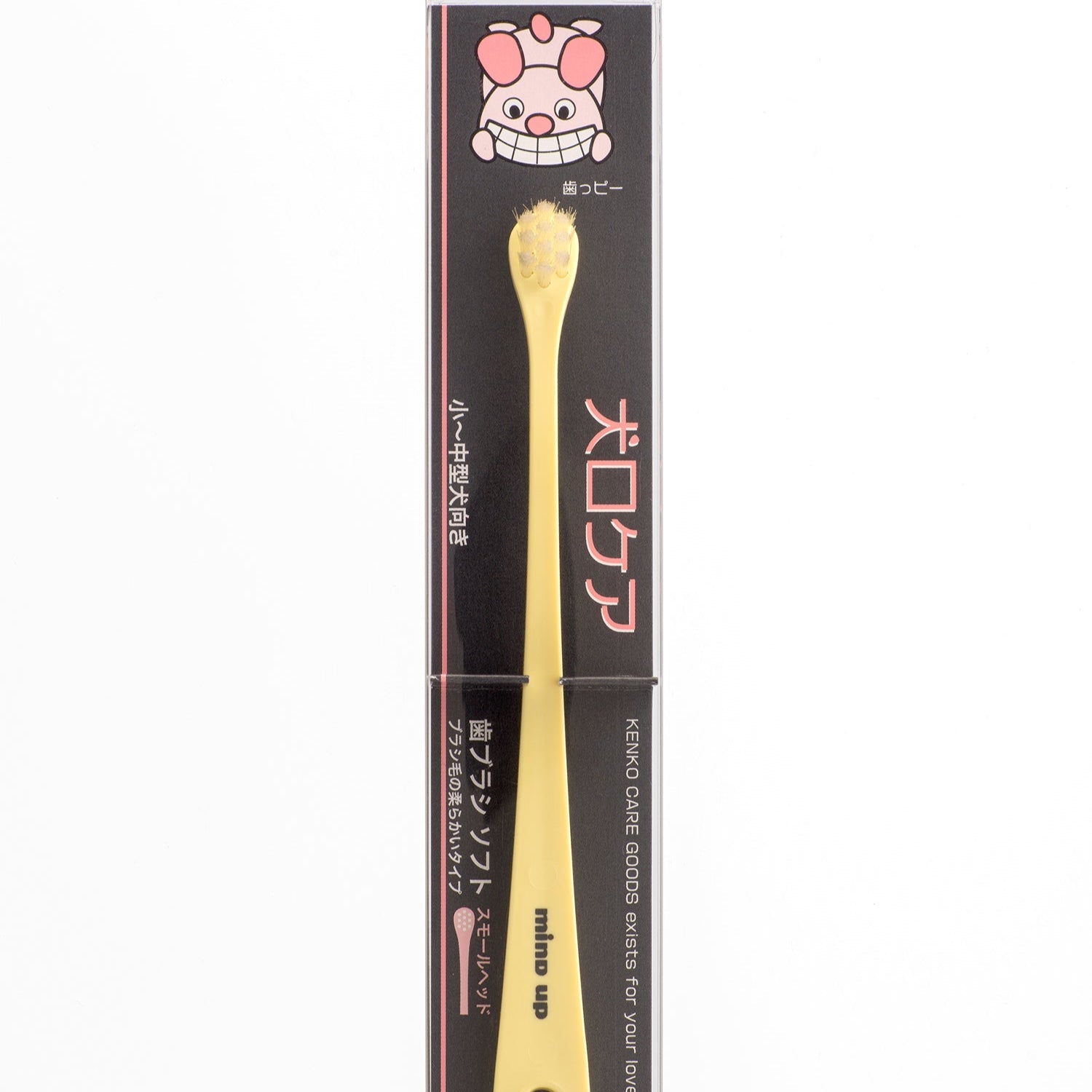 Dog toothbrush with packaging featuring a cartoon dog face on a white background
