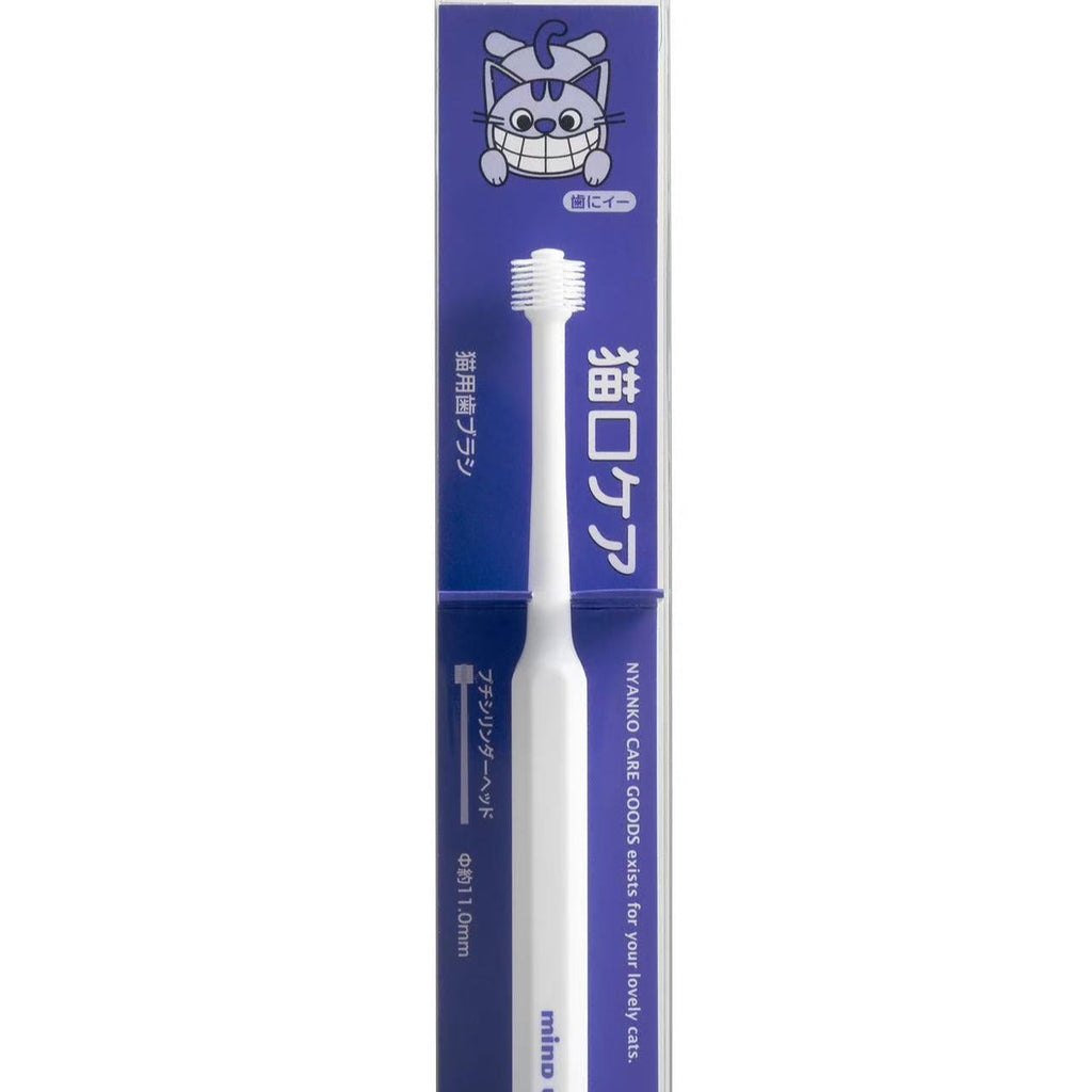 Cat toothbrush with packaging on a white background